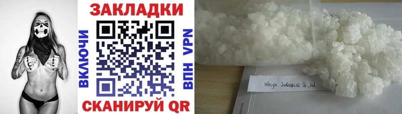Наркошоп купить Гашиш A PVP МЕФ МАРИХУАНА Карабаш