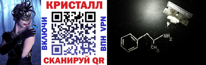 Купить где Карабаш Amphetamine Premium