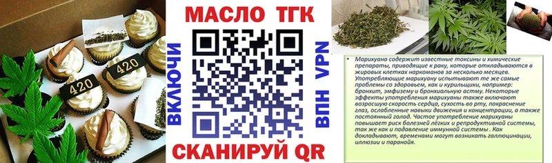 Cannafood марихуана  Купить где  Карабаш 