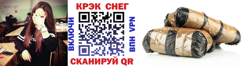 Купить закладки Карабаш COCAIN Fish Scale