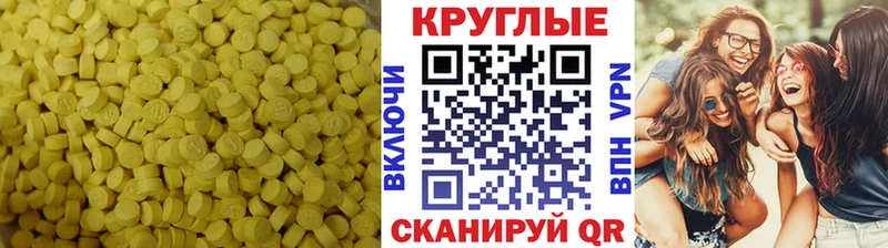 Купить где  Карабаш  Экстази TESLA 