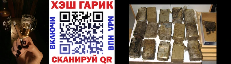 Купить закладки  Карабаш  ГАШИШ ice o lator 