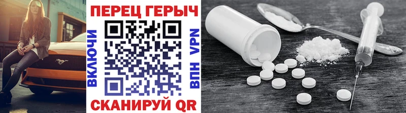 Купить Карабаш Героин герыч