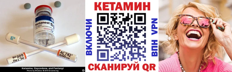 Купить закладки  Карабаш  Кетамин VHQ 