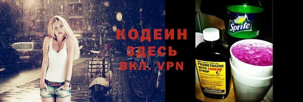 кокаин перу Горняк