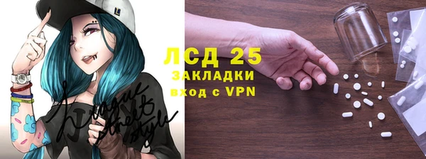 ALPHA-PVP Волоколамск