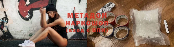 кокаин VHQ Володарск