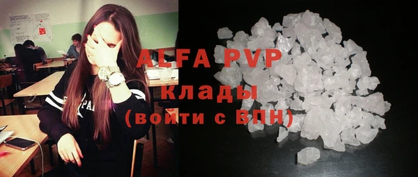 кокаин перу Горняк