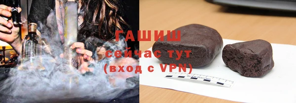 стафф Вязьма