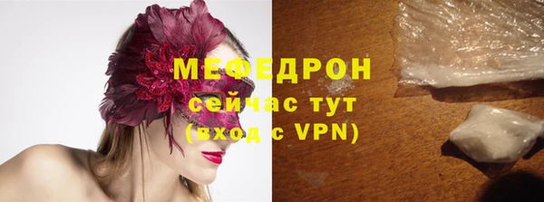 ALPHA-PVP Волоколамск