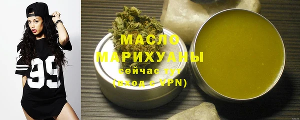 ALPHA-PVP Волоколамск