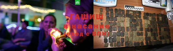ALPHA-PVP Волоколамск