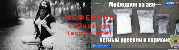 соль курить ск Вяземский