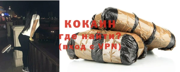 ALPHA-PVP Волоколамск