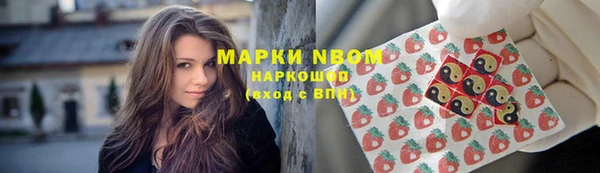гашишное масло Волосово
