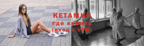 кокаин VHQ Володарск