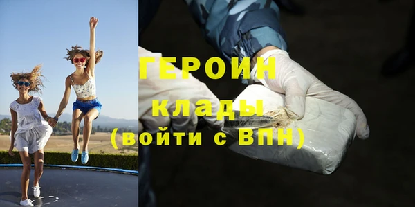 гашишное масло Волосово