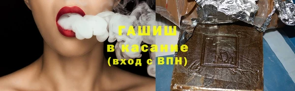 ALPHA-PVP Волоколамск