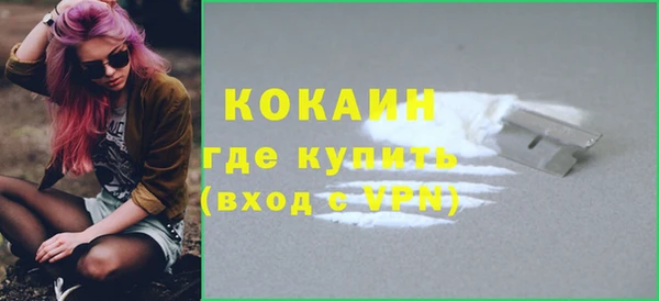 гашишное масло Волосово