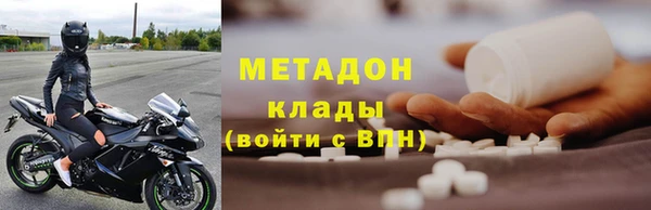 гашишное масло Волосово