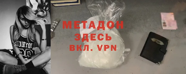 гашишное масло Волосово
