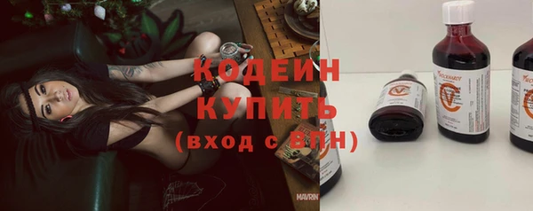 кокаин VHQ Володарск