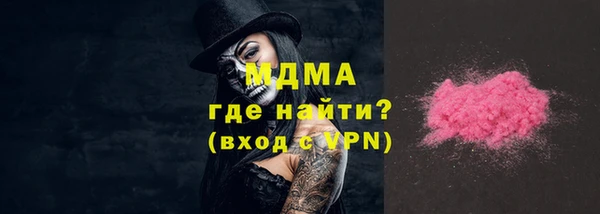тгк Вязники