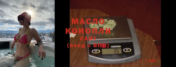 кокаин VHQ Володарск