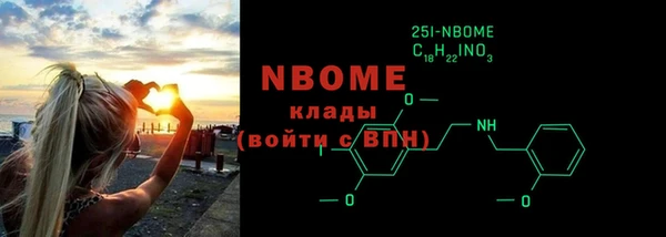 гашишное масло Волосово