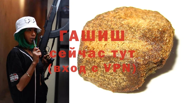 гашишное масло Волосово