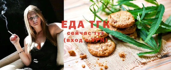 тгк Вязники