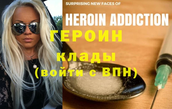 гидра Горнозаводск