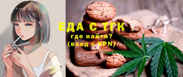 кокаин VHQ Володарск