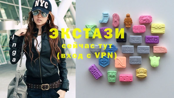 кокаин VHQ Володарск