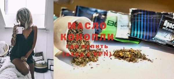 кокаин VHQ Володарск