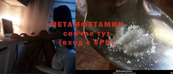 кокаин VHQ Володарск