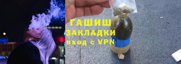 кокаин VHQ Володарск