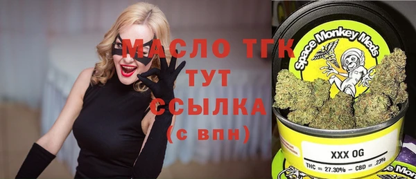 гашишное масло Волосово