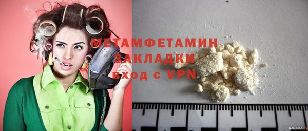 гашишное масло Волосово
