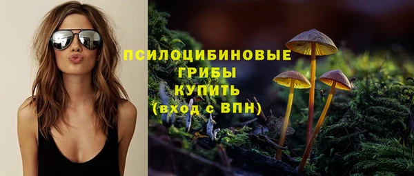 гашишное масло Волосово