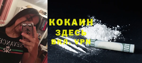 ALPHA-PVP Волоколамск