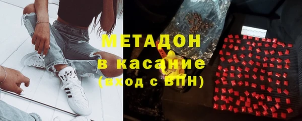 гашишное масло Волосово