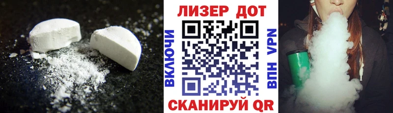 Купить  Карабаш  LSD-25 экстази ecstasy 