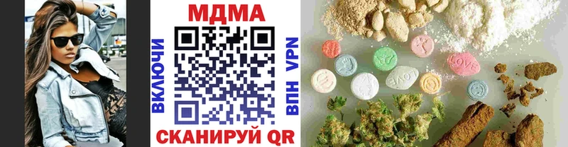 Купить  Карабаш  МДМА молли 