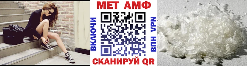 Купить  Карабаш  Метамфетамин витя 