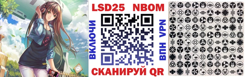 Купить закладки  Карабаш  Марки 25I-NBOMe 1,8мг 