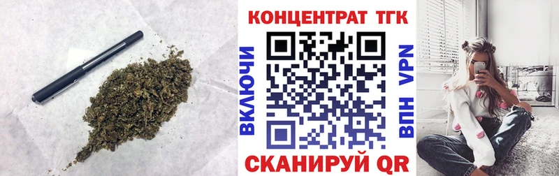 Купить  Карабаш  ТГК жижа 