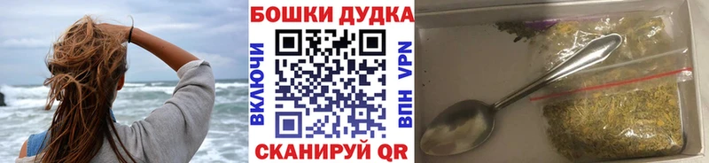 Купить где  Карабаш  Бошки марихуана AK-47 